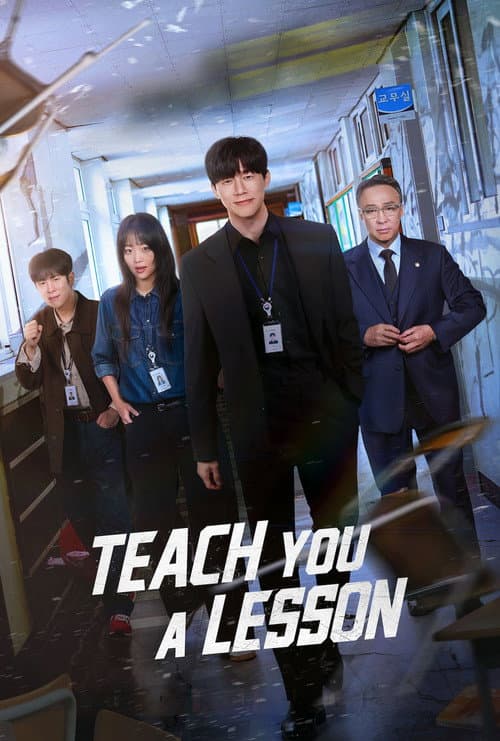 Teach You a Lesson