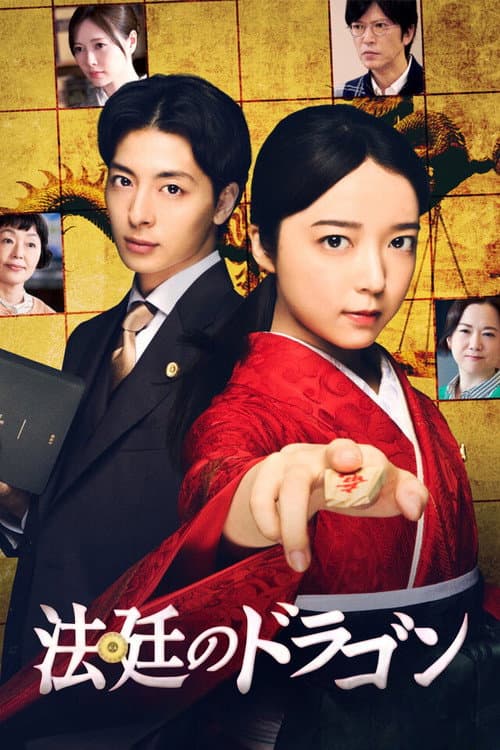 Droplet Checkmate Lawyer (2025) | Drama Droplet