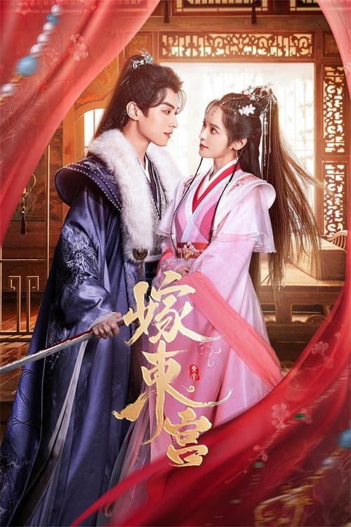 Droplet Palace Shadows: Between Two Princes (2024) | Drama Droplet